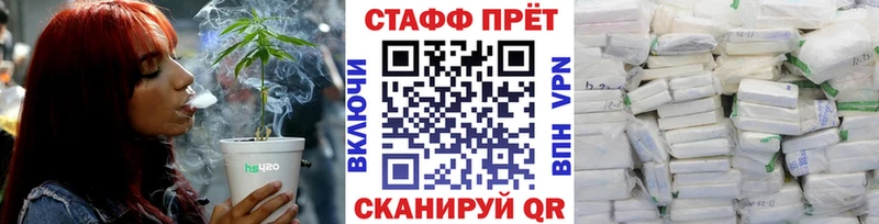 Марихуана Славск