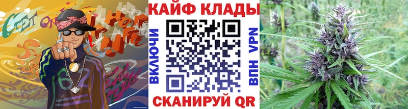 Где купить наркотики Славск MEGA ССЫЛКА  Каннабис  МЕФ  ГАШИШ 