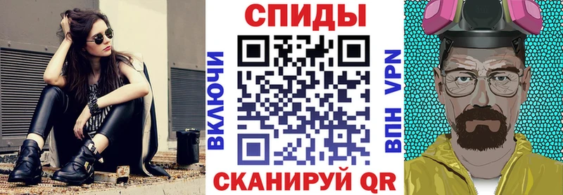 Амфетамин 98% купить наркотики цена кракен как зайти Славск
