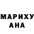 Первитин пудра Maria Saranti
