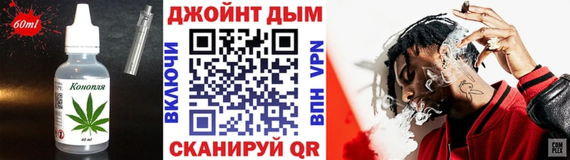 Печенье с ТГК марихуана kraken зеркало Славск где купить наркотик