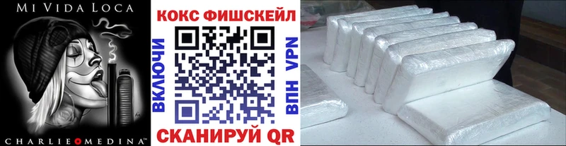 COCAIN Боливия  гидра зеркало  Славск 