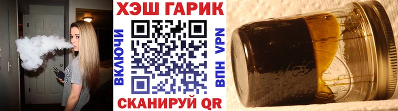 хочу   Славск  ГАШИШ Ice-O-Lator 