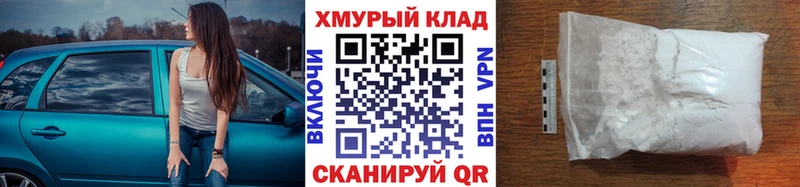 Героин белый  Славск 