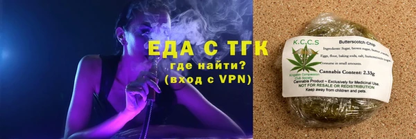 трава Алексеевка