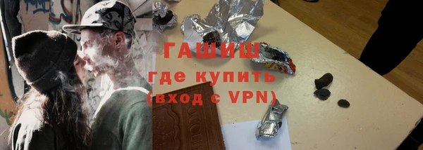 метамфетамин Алексин