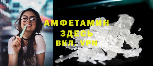 метамфетамин Алексин