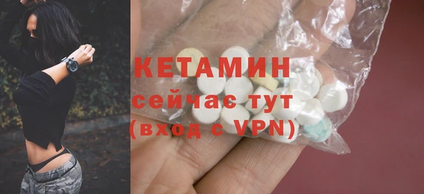 соль ск Покачи