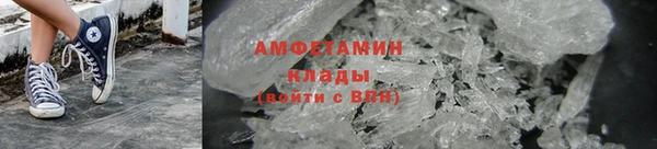 метамфетамин Алексин