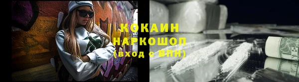 мефедрон VHQ Алзамай