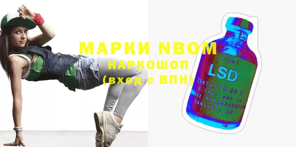 трава Алексеевка