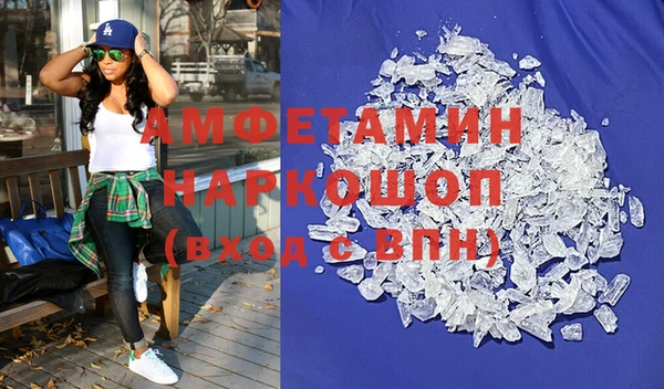 ПСИЛОЦИБИНОВЫЕ ГРИБЫ Покровск
