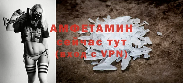 соль ск Покачи