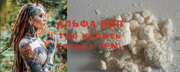 трава Алексеевка