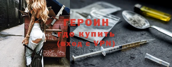 трава Алексеевка
