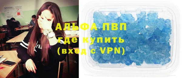 трава Алексеевка