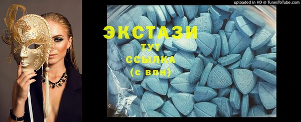 мефедрон VHQ Алзамай