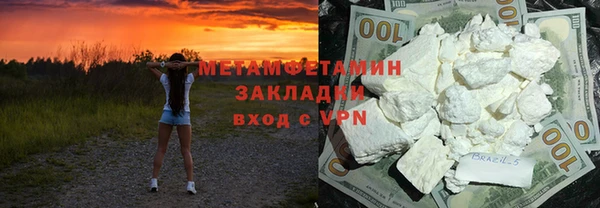 метамфетамин Алексин