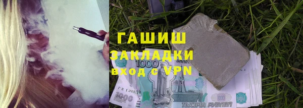 трава Алексеевка