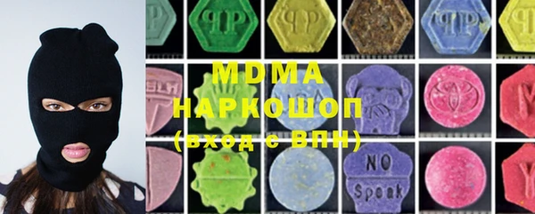трава Алексеевка