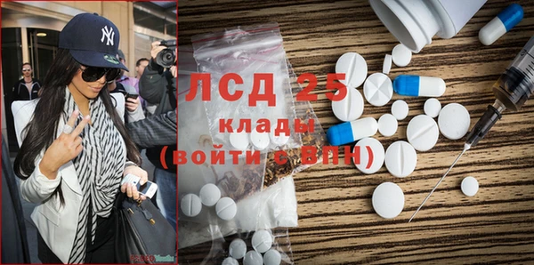 трава Алексеевка