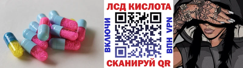 как найти   ОМГ ОМГ рабочий сайт  LSD-25 экстази кислота  Славск 
