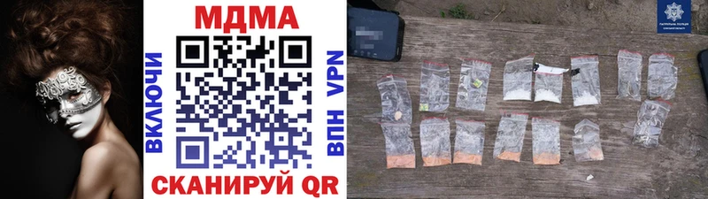 MEGA онион  Славск  MDMA Molly  купить наркоту 