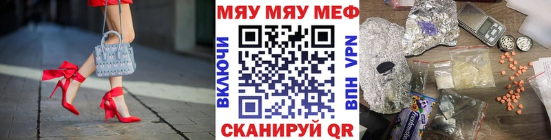 гидра рабочий сайт Славск Мефедрон кристаллы