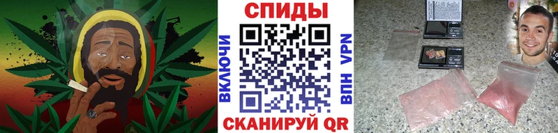 Первитин мет  Славск 